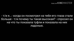 Реакция BTS | на то что т/и маленького роста|