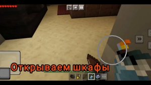 phasmophobia Minecraft pe #12 ||челендж