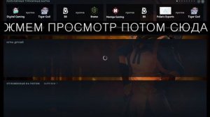 как посмотреть игру дота2 по id