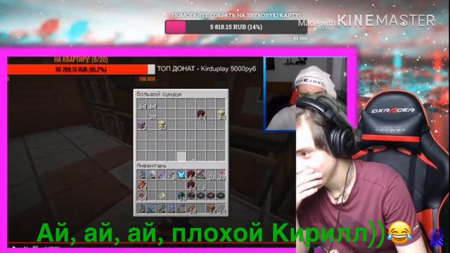 Боде задонатили 49к 😱😂| реакция Bodya на донат смотреть онлайн