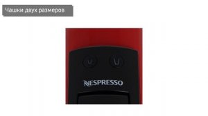 Кофемашина Delonghi Nespresso EN85 (EN85.R, EN85.B, EN85.W)