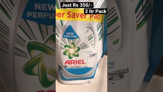 Ariel top Load liquid detergent #best #detergent #toploadwashingmachine #fullautomaticwashingmachin