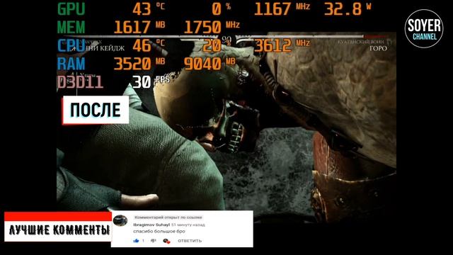 Mortal Kombat X КАК ПОВЫСИТЬ ФПС // Mortal Kombat X ПОВЫШЕНИЕ ФПС смотреть онлайн