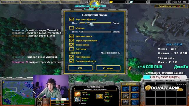 1500$ TOURNAMENT : NegativeSpectr vs Xojeli | Gnezdo vs IRONSTONE | BO3 смотреть онлайн