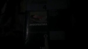 Обзор на учебники по музыке и по обычной школе!