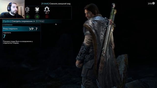 КОРОЛЬ КОЛДУН ~ Middle-earth: Shadow of War #7 смотреть онлайн