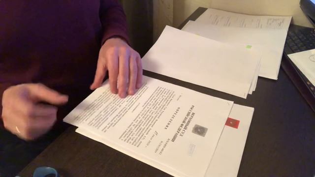 Получение неподписанных и незаверенных определений с Верховного суда РФ