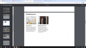 Обзор ЖК Белая Дача парк от застройщика ПИК