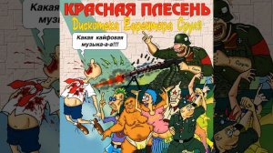Дед Кирилл и кинематограф