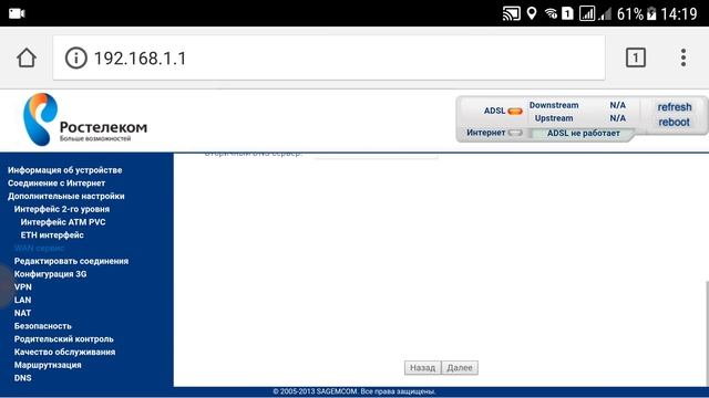2804 настройка роутера Ростелеком интернет ТВ смотреть онлайн