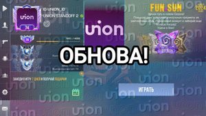 ТРЕЙЛЕР СЕГОДНЯ! СЛИВЫ АВАТАРОК, СЛИВ ДАТЫ ТРЕЙЛЕРА! ОБНОВЛЕНИЕ 8 СЕЗОНА УЖЕ СКОРО! STANDOFF 2