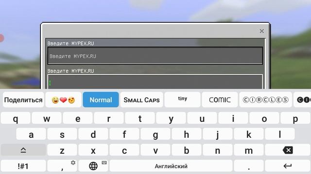 Топовый сервер для игры с друзьями. Сервер для телефона. TLauncher для телефона? #minecraft #MYPEX