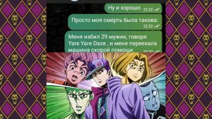 Кира Йошикагэ в Анонимном чате!