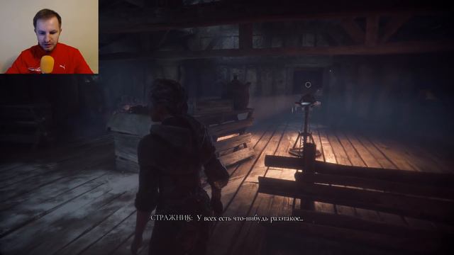 A Plague Tale: Innocence | В тени крепостных стен (Глава 9)