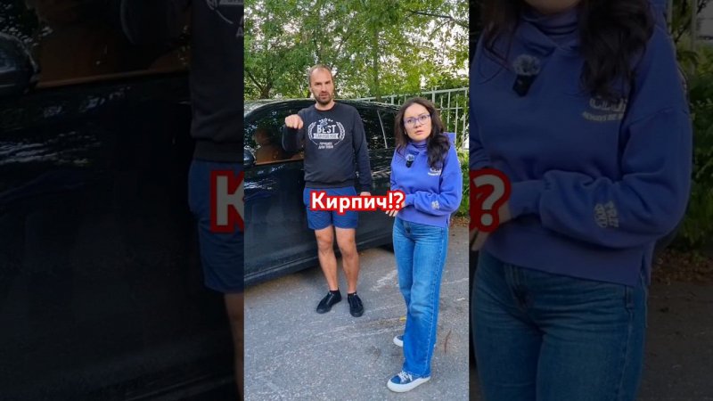 82 человека получили КИРПИЧ!? #китайскоеавто