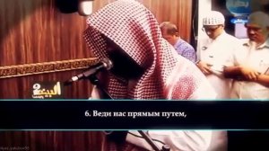 Сура Аль Фатиха Салман Утайби