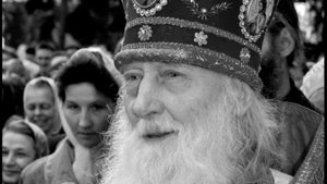 Иван Канин. Отец Наум и его чадия