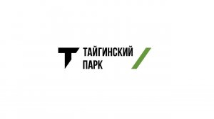 ЖК «Тайгинский парк» от застройщика ГК «КПД-Газстрой»