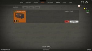 ОТКРЫТИЕ КЕЙСОВ НА 350 МОНЕТ  | BLOCKPOST LEGACY