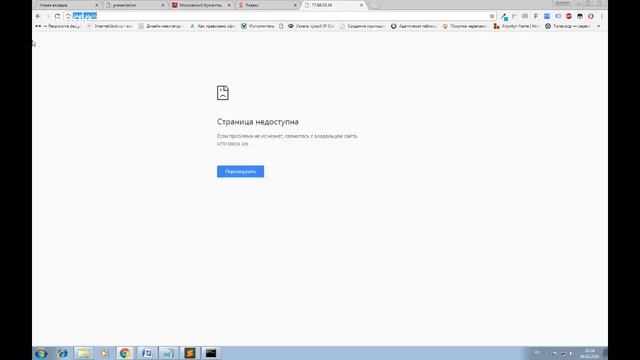 Базовый HTML CSS Урок 1 смотреть онлайн