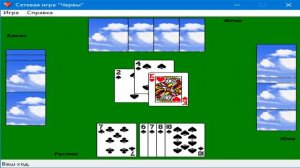 Стандартные игры Windows XP Для Windows 10 и 7 Сетевая игра Червы №3 www.bandicam.com