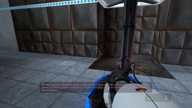 Portal [Камера 14. Минимум шагов]