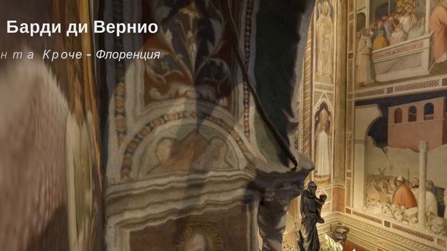 Санта Кроче във Флоренция Тоскана Български екскурзовод с кола RusRim.com
