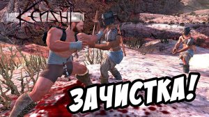 Освобождение рабов в Кенши! - Kenshi #8