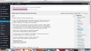 Как изменить количество товаров на странице WooCommerce