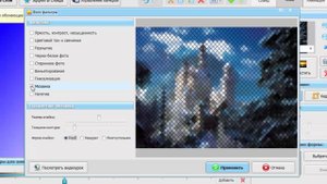 Работа с фильтрами в ФотоШОУ PRO