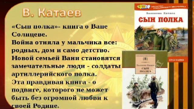 Васильев Никита, Филиппов Михаил 8 Г
