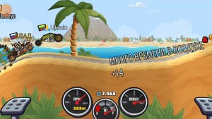 Hill Climb Racing 2 Пляжный кубок. Гоночный грузовик