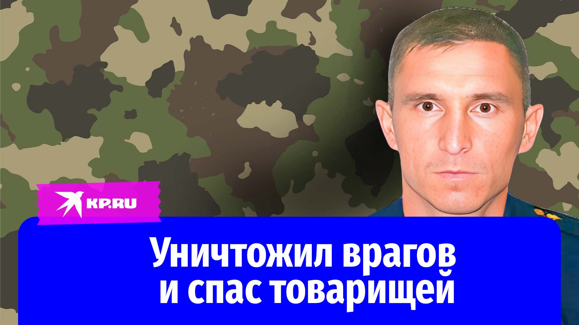 Рядовой Дмитрий Полупанов восстановил генератор под минометным обстрелом