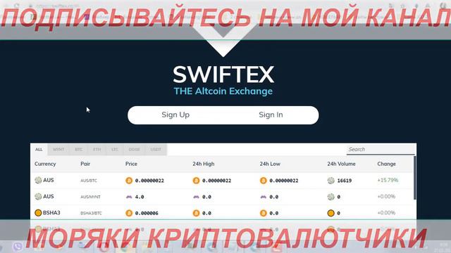 AIRDROP! 50000 AUS БИРЖЕВОЙ ТОКЕН! УСПЕЙТЕ РАЗДАЧА ОГРАНИЧЕНА! смотреть онлайн