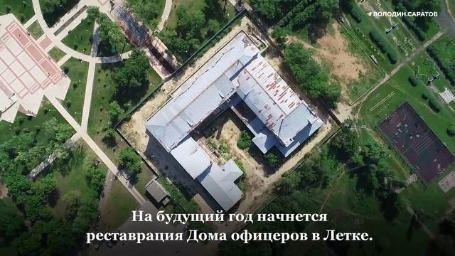 Город энгельс карта летного городка