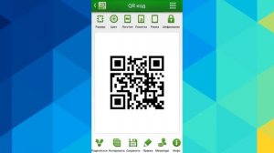 Android: Как создать QR код?
