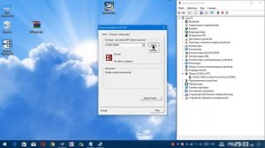 Установка и настройка GPSgate