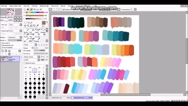 Ч. 11 - Я рисую типо котика ;3 - Paint tool sai смотреть онлайн