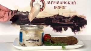 Пресервы из филе мурманской трески