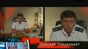 [Вне Закона] Билет на Эшафот