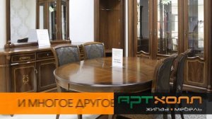 Рекламный видеоролик для Мебельного магазина / Пример рекламы Торгового дома