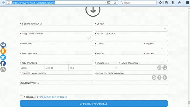 Шаг 4. Часть 1: Подключение сайтов (Спонсоров) смотреть онлайн