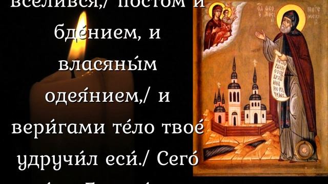 ВСЕГО 30 СЕКУНД! ПРОСИТЕ ЗДОРОВЬЯ, ИСЦЕЛЕНИЯ СЕЙЧАС! 10 февраля -преподобный Феодосий Тотемский! смотреть онлайн