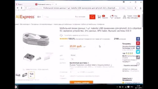 как заказать товар на aliexpress КАК ПРАВИЛЬНО ПОКУПАТЬ НА АЛИЭКСПРЕСС  ALIEXPRESS.COM