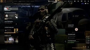 Калибр. Выходные покатушки.