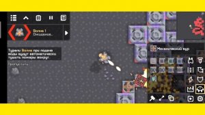 Как 100% поджечь тыл противника в миндустри гайд.