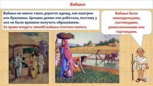 Почему в Древней Индии буддизм доминировал над индуизмом. Всемирная история.5 кл