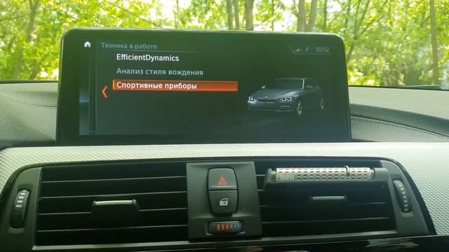 Обзор и сравнение Android 10 c NBT EVO id6. BMW F30 смотреть онлайн