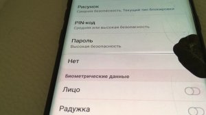 Как поменять экран блокировки на телефон