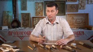 «Ручная работа». Резьба по дереву: ложка (25.06.2014)